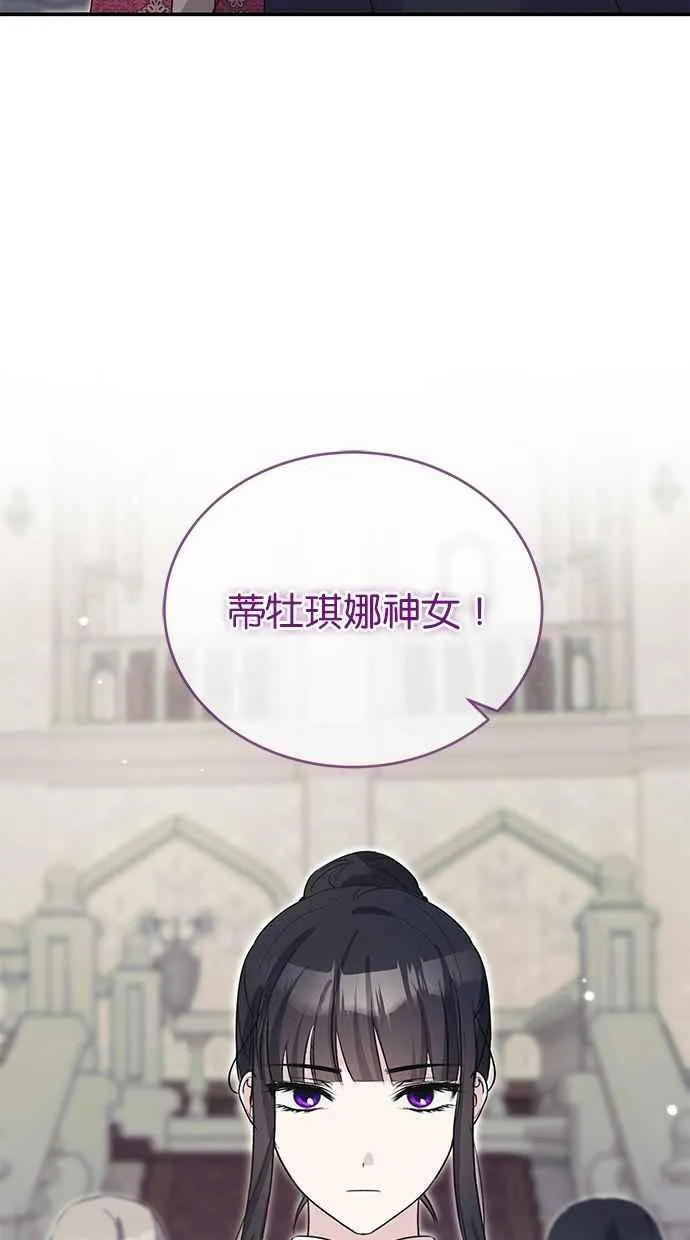 第60话 第18页