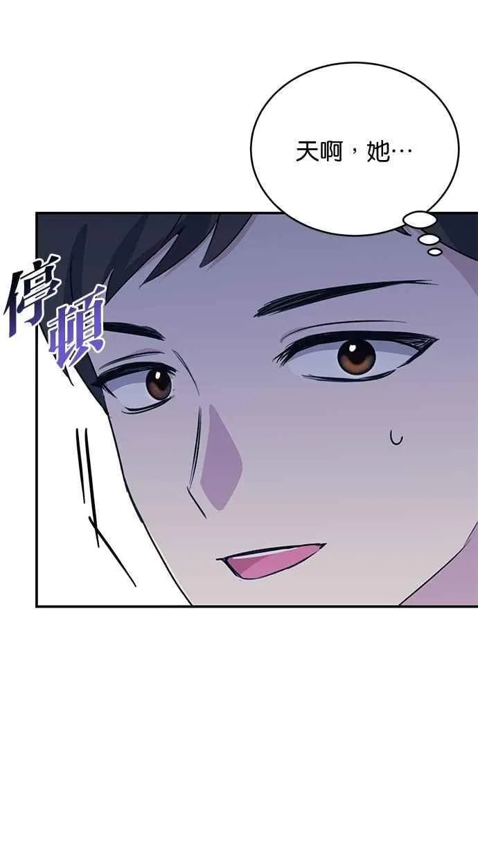第60话 第20页