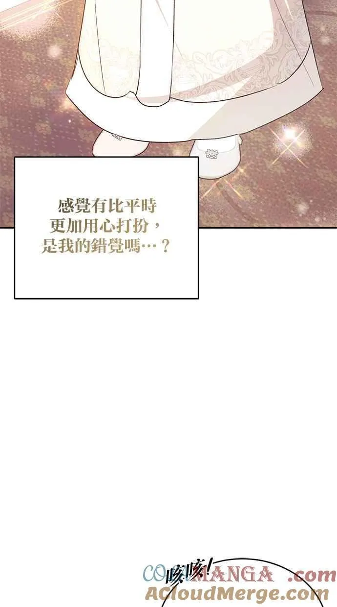 第60话 第22页