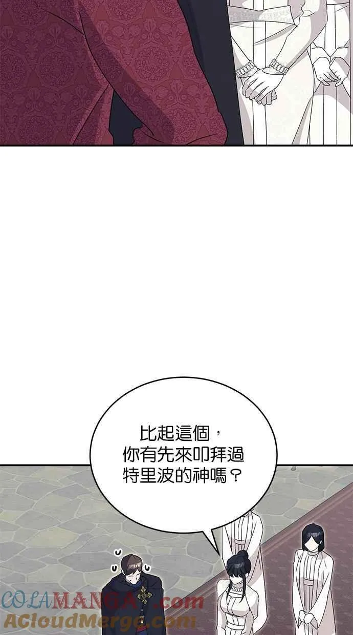 第60话 第25页