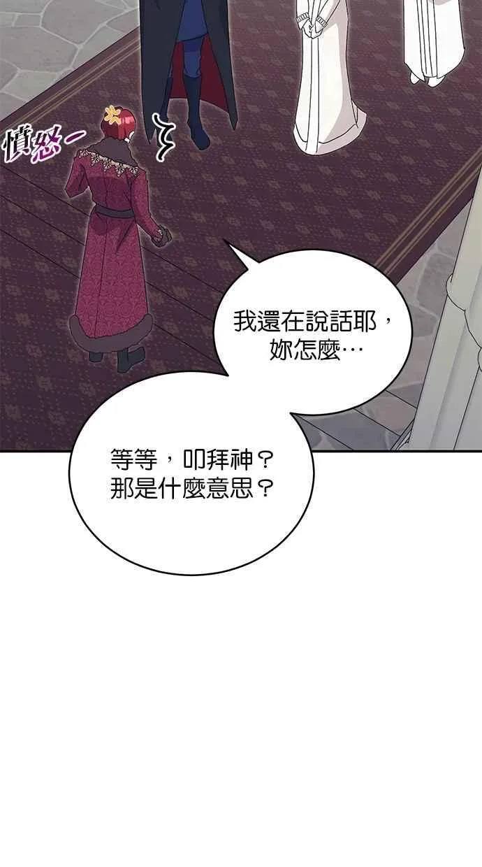 第60话 第26页