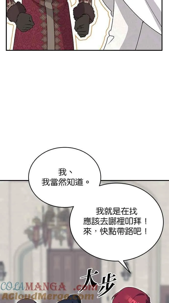 第60话 第31页