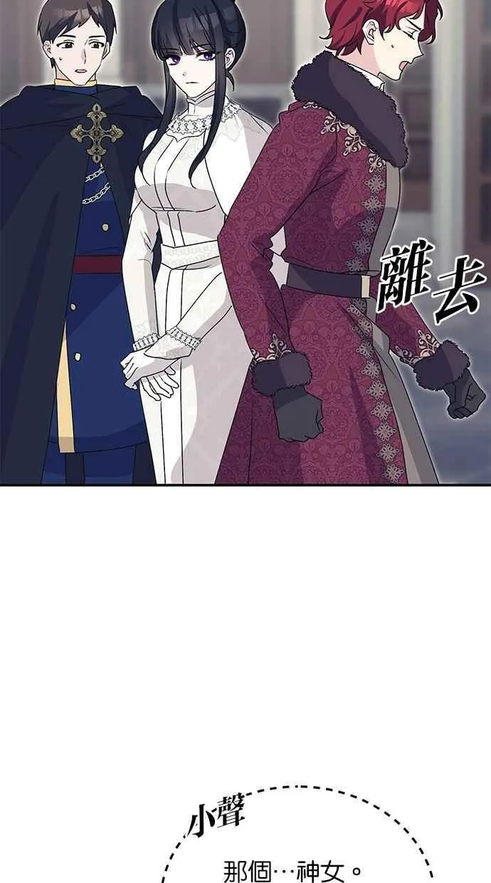 第60话 第32页