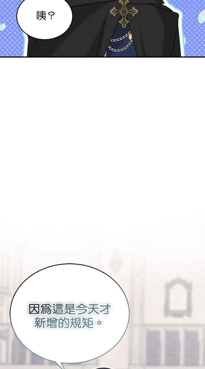 第60话 第36页