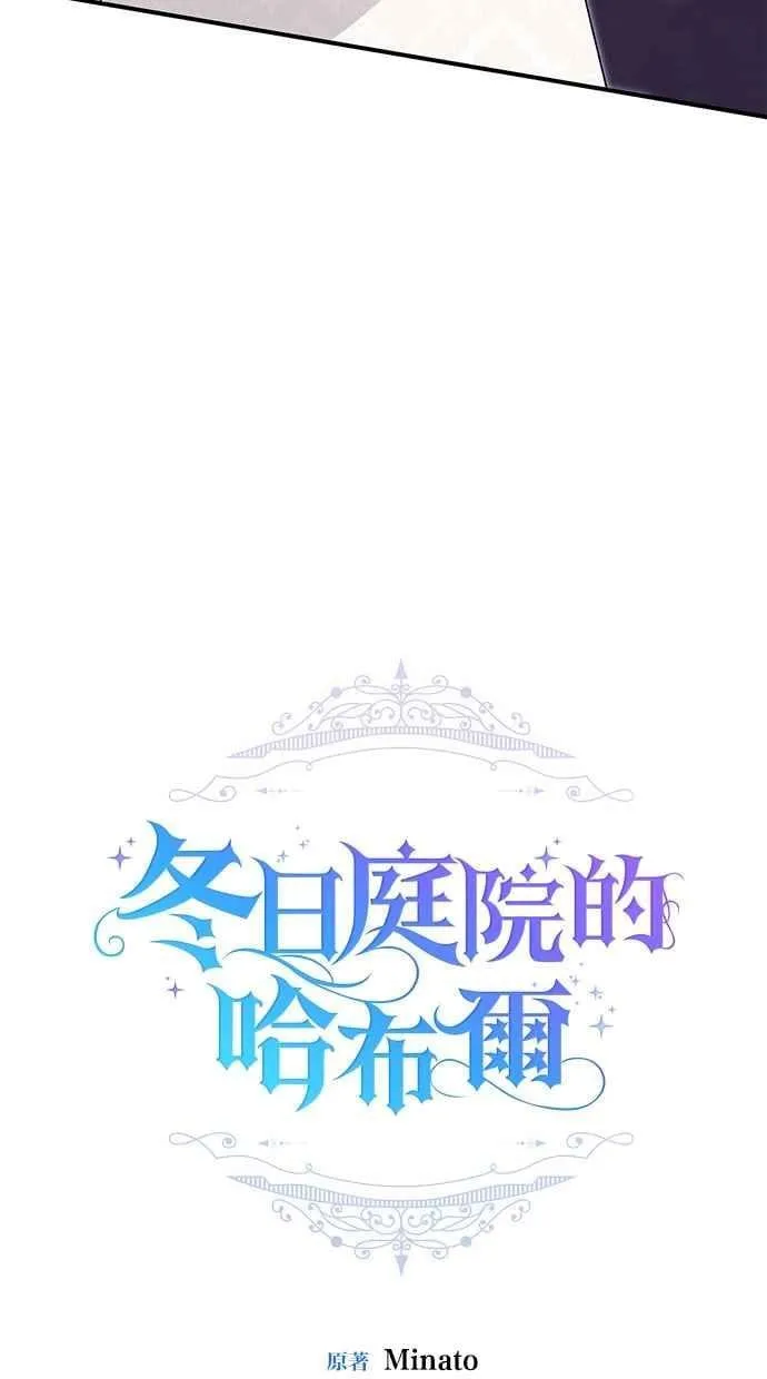第60话 第38页