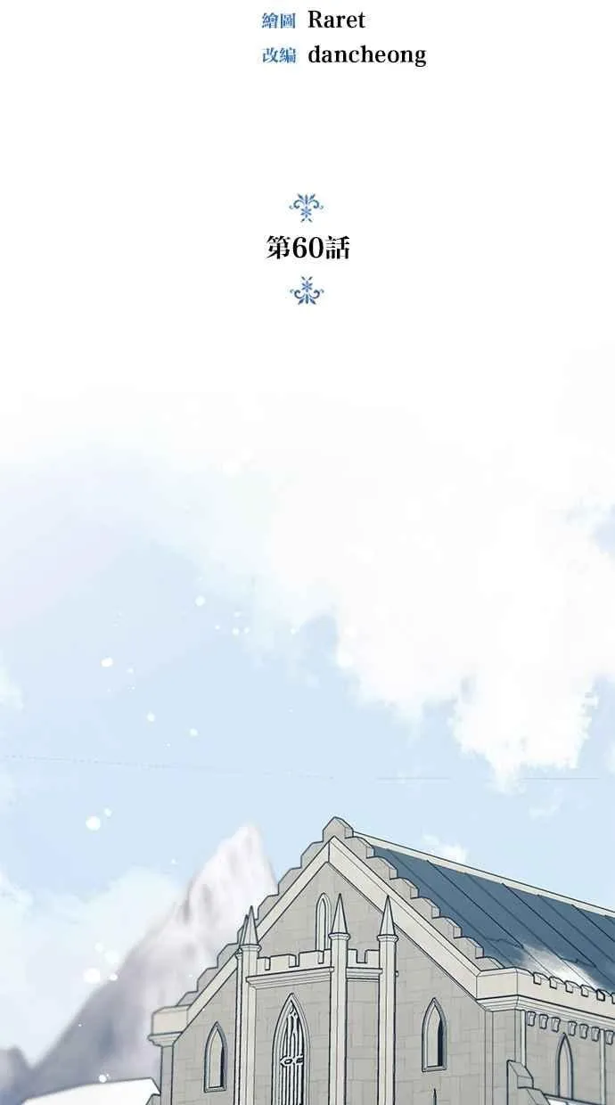 第60话 第39页