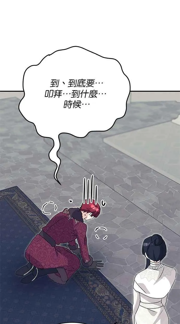 第60话 第42页