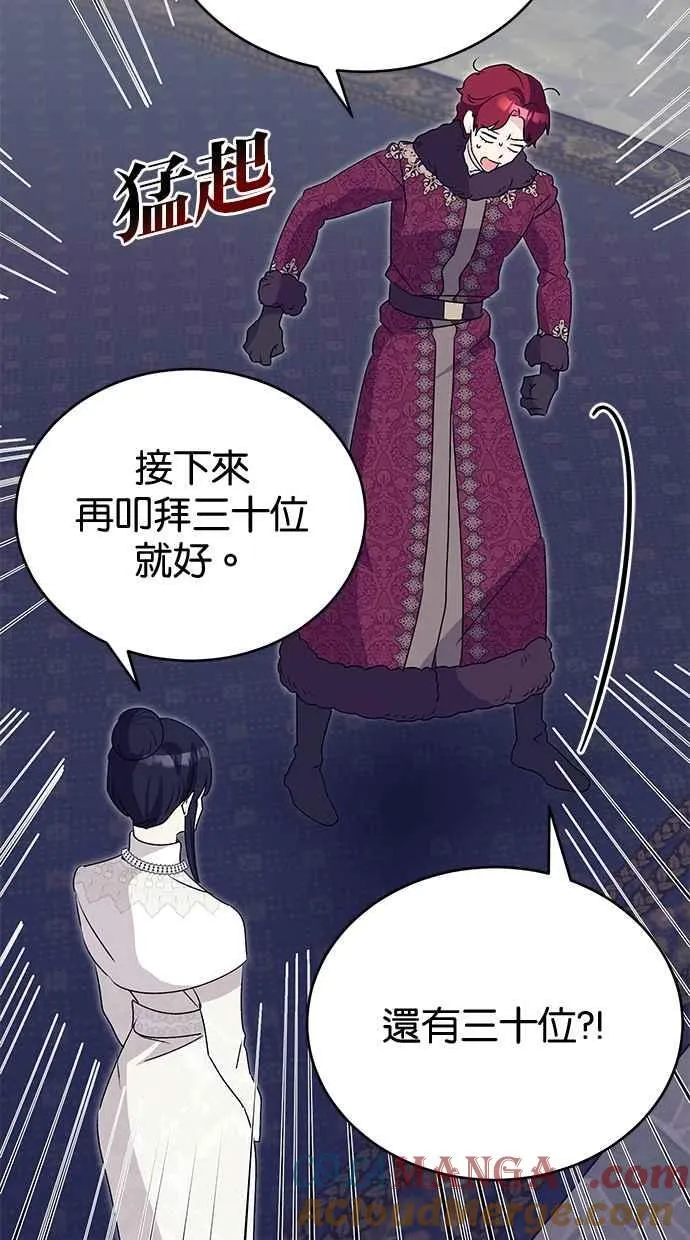 第60话 第46页