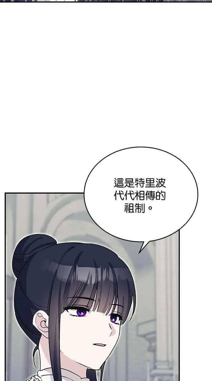 第60话 第47页
