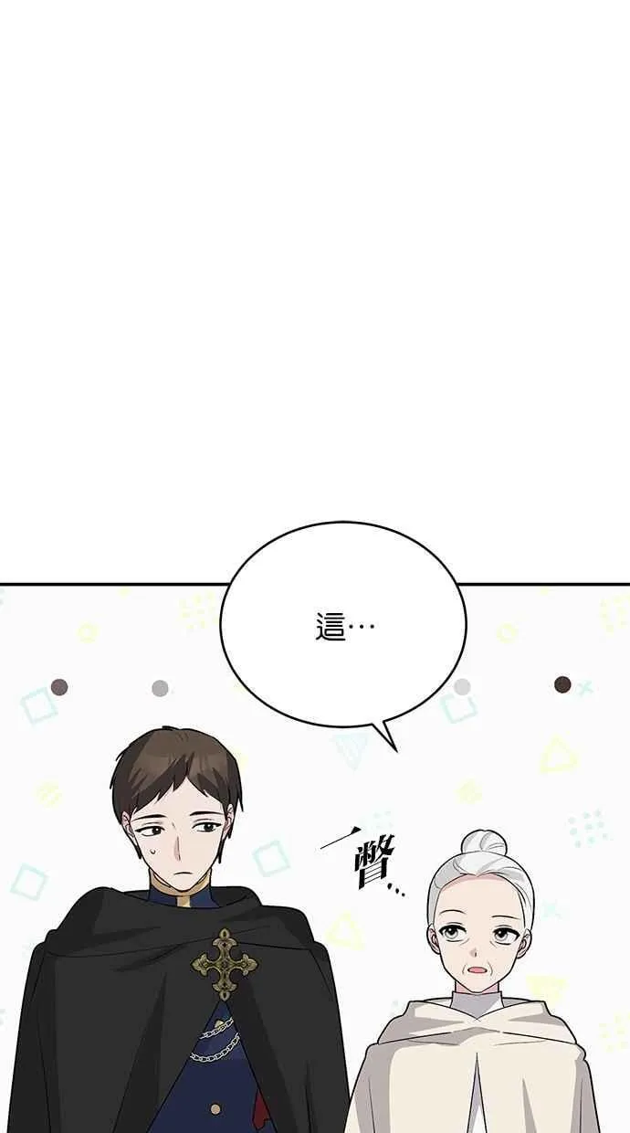 第60话 第51页