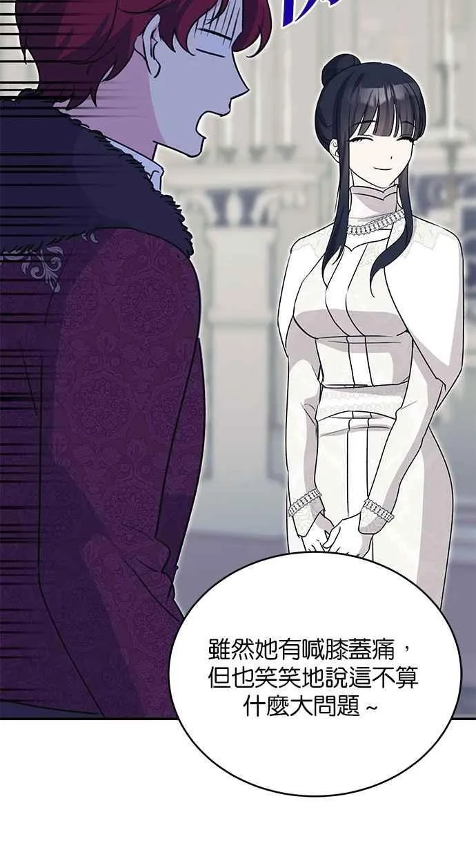 第60话 第53页