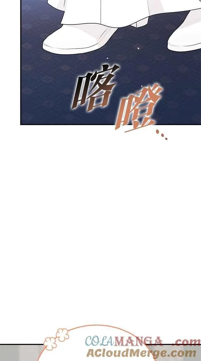 第60话 第55页