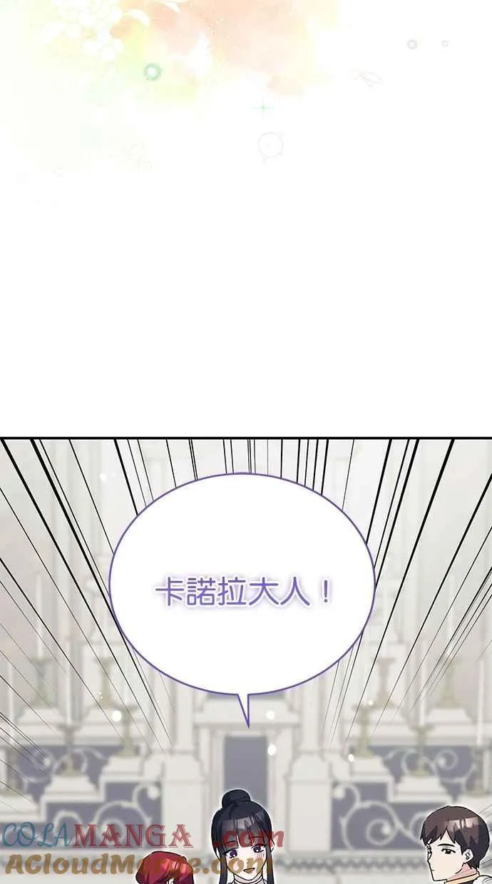 第60话 第58页