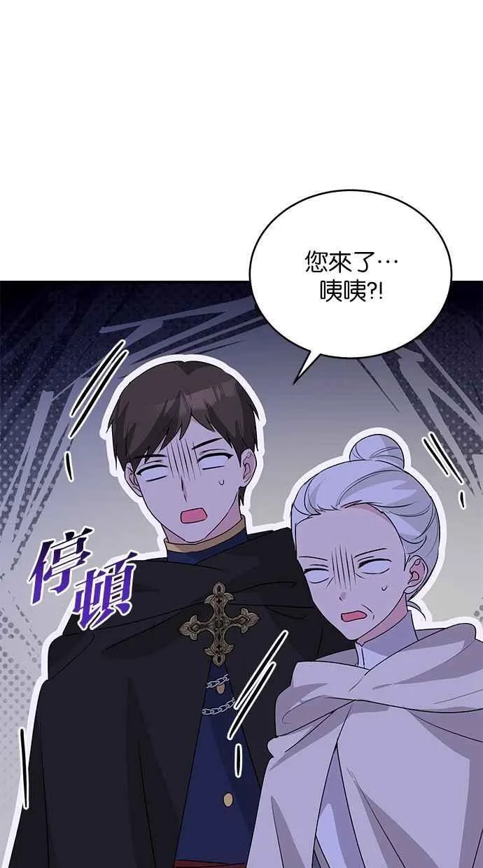 第60话 第60页