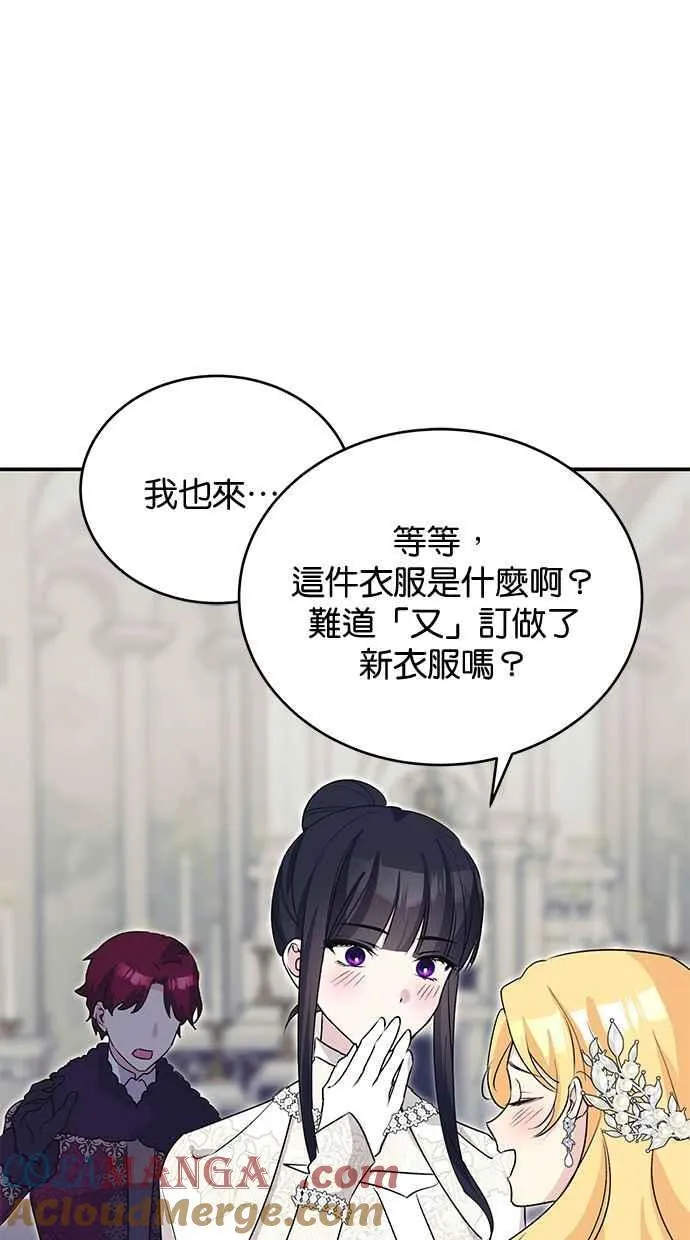 第60话 第73页