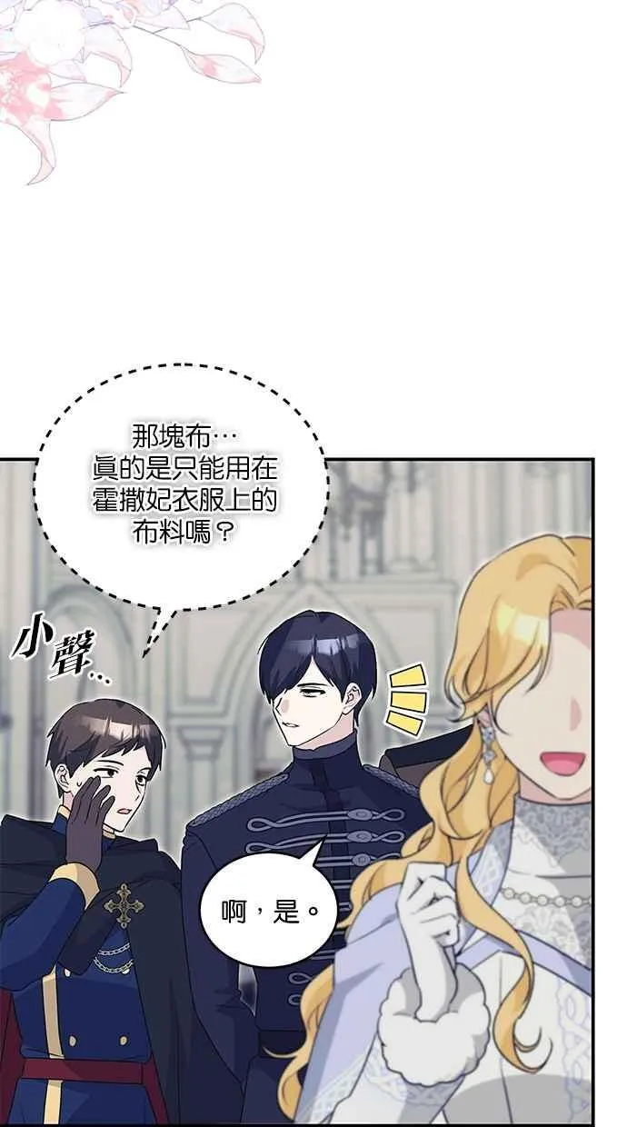 第60话 第77页