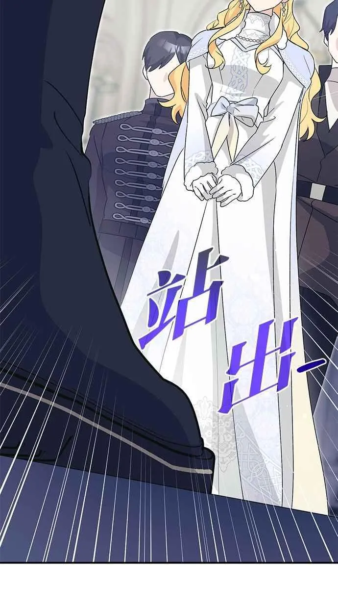 第60话 第86页