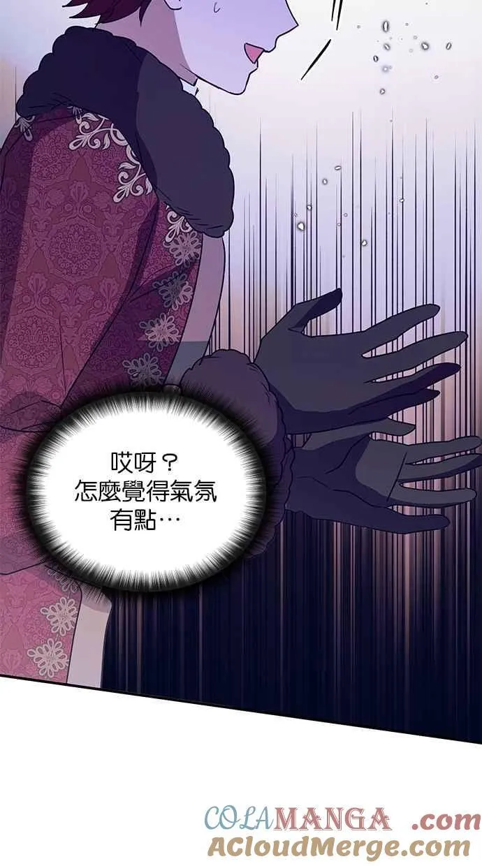 第60话 第91页