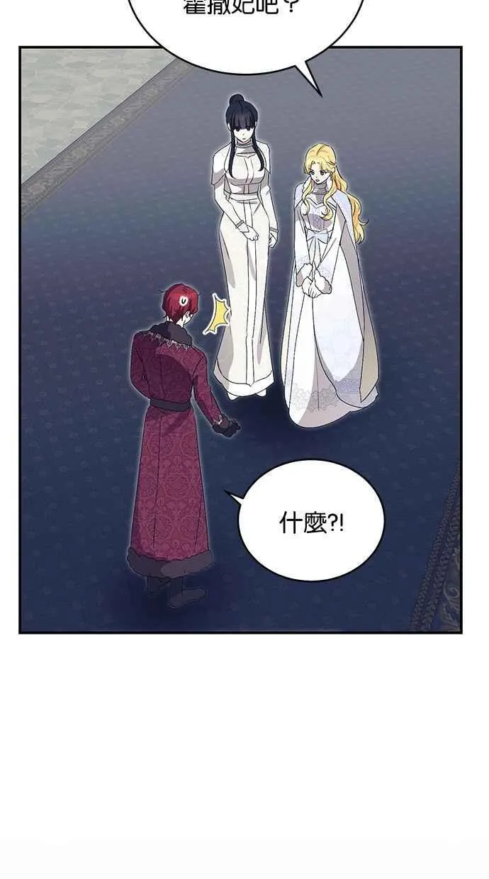 第61话 第6页