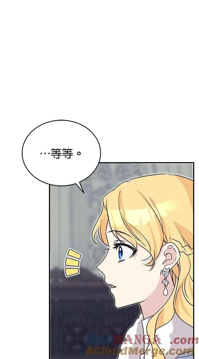 第61话 第16页