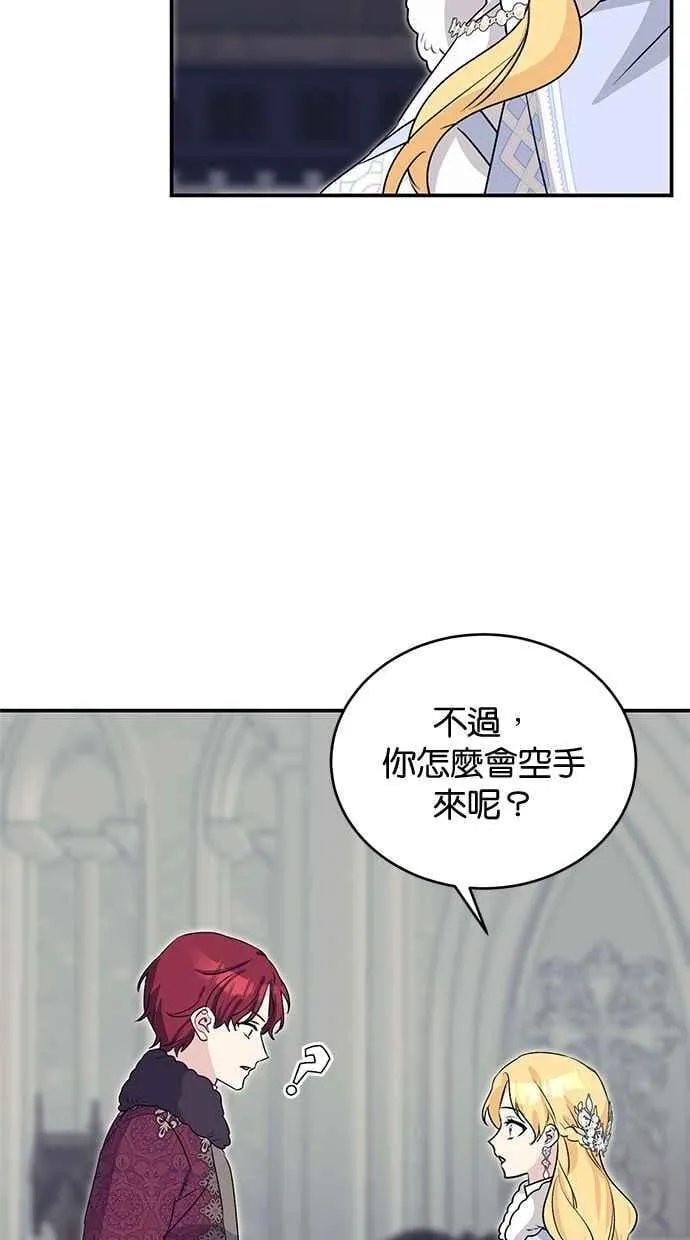 第61话 第17页