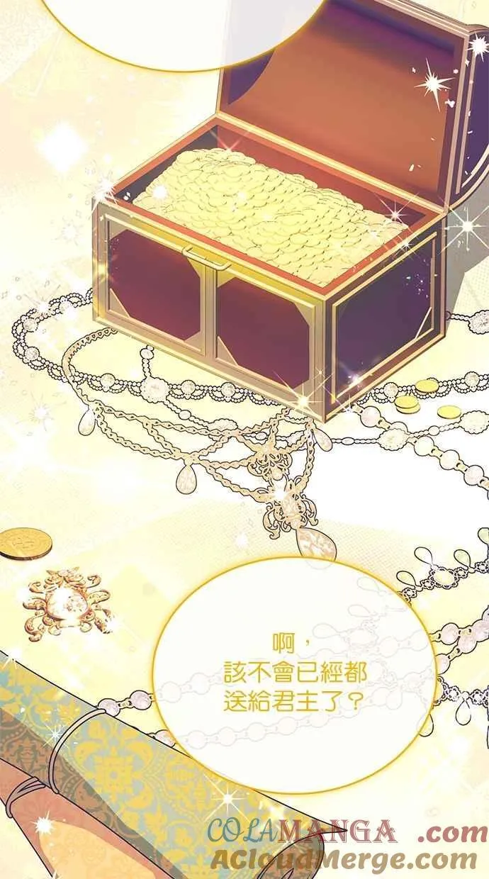 第61话 第19页
