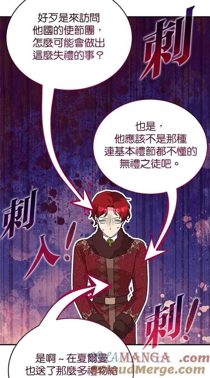 第61话 第22页