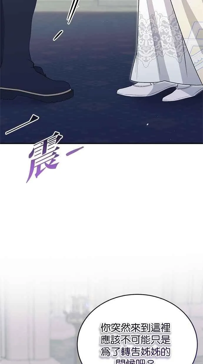 第61话 第24页