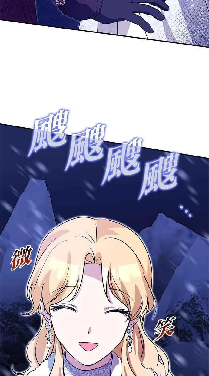 第61话 第26页