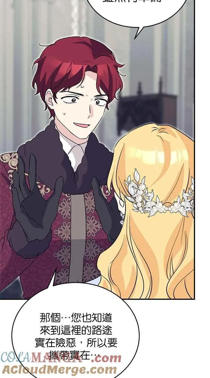 第61话 第28页