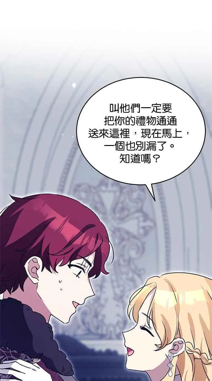 第61话 第32页
