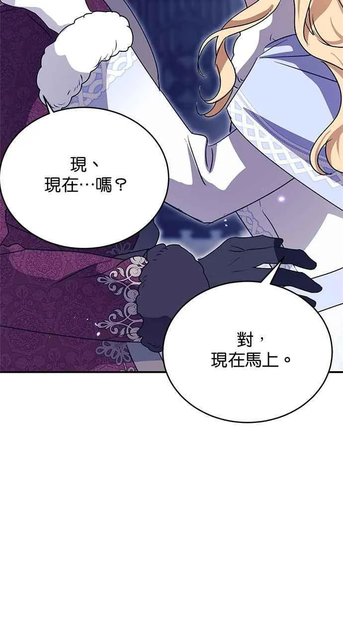 第61话 第33页