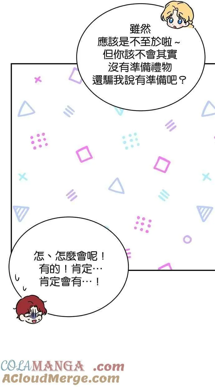 第61话 第34页