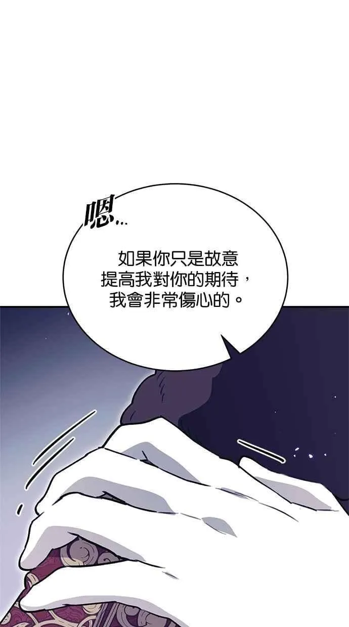 第61话 第35页