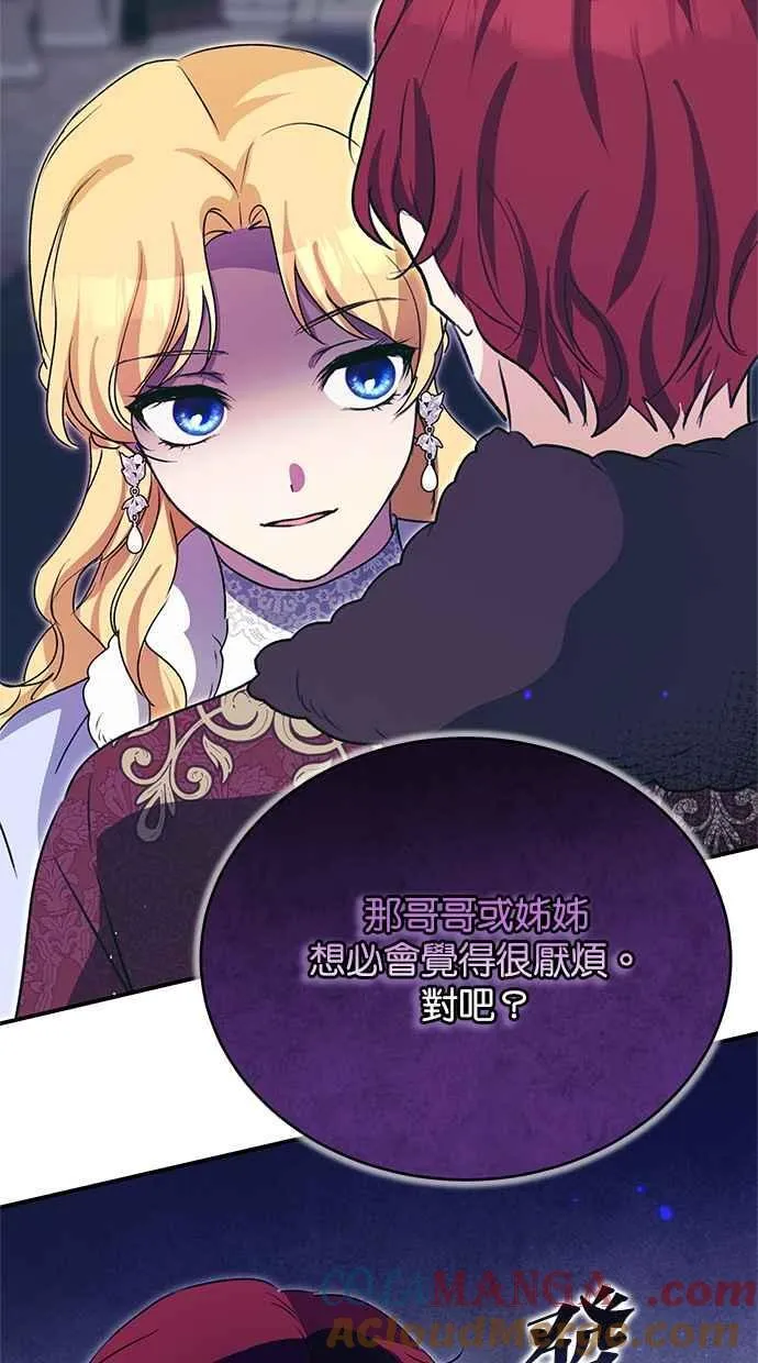 第61话 第37页