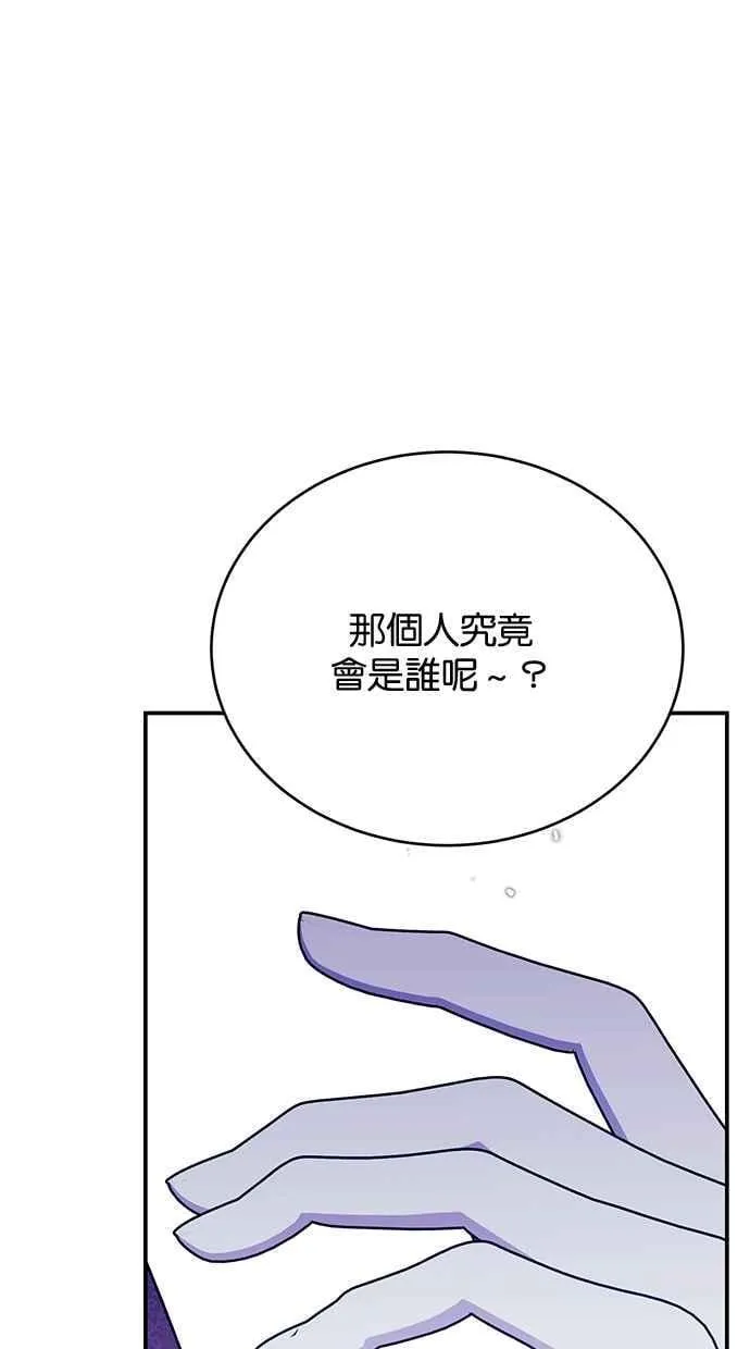 第61话 第39页