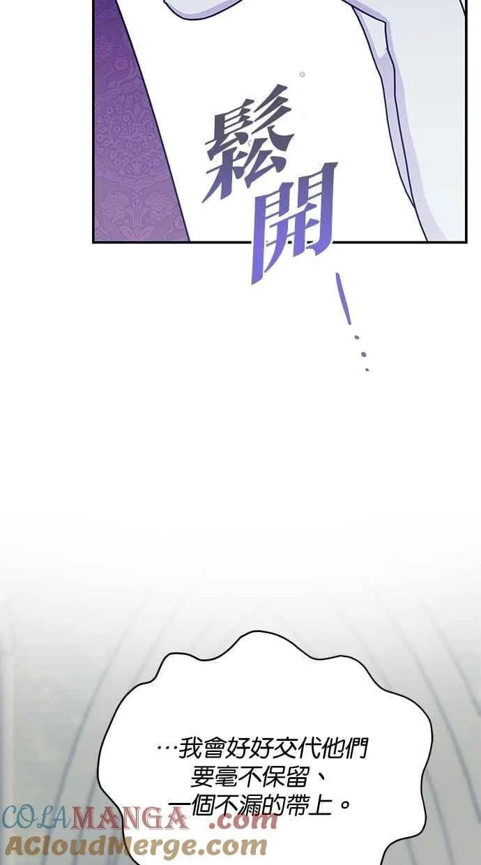 第61话 第40页