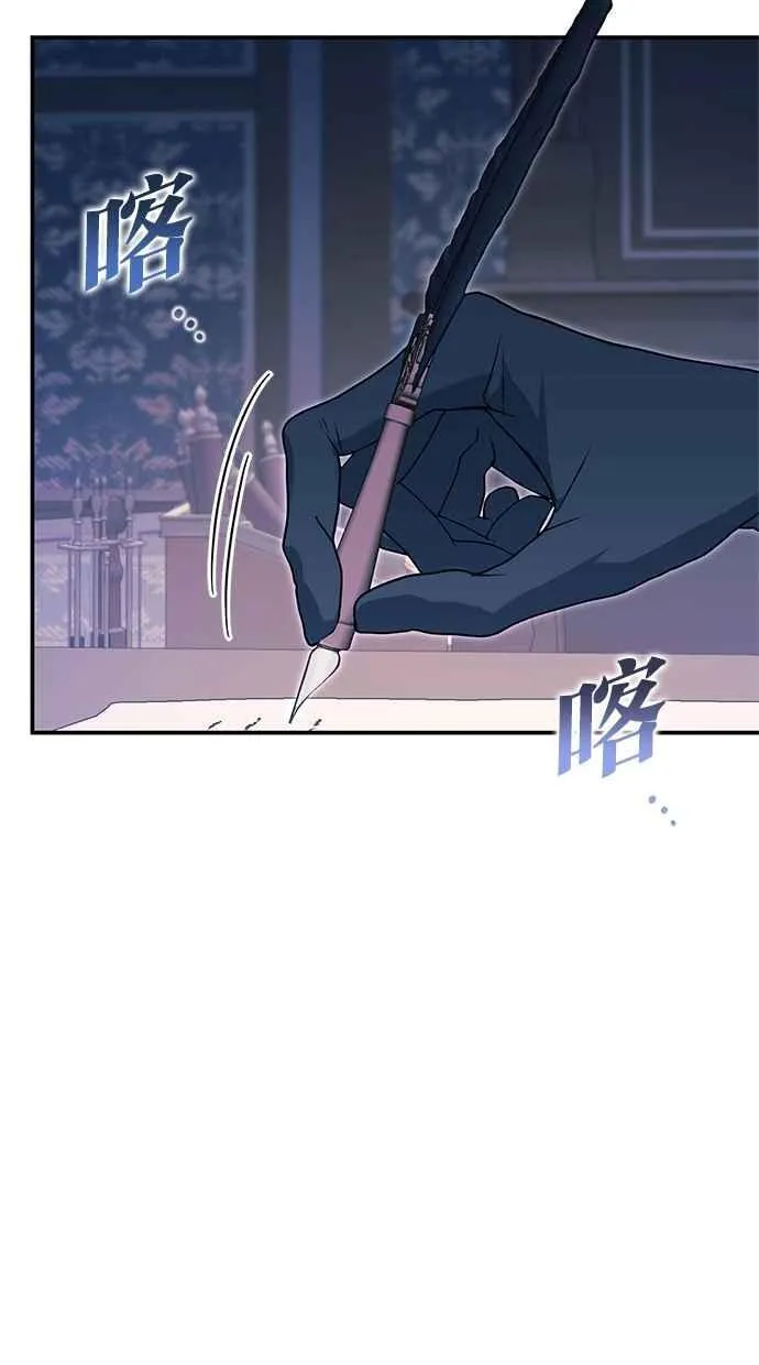 第61话 第47页
