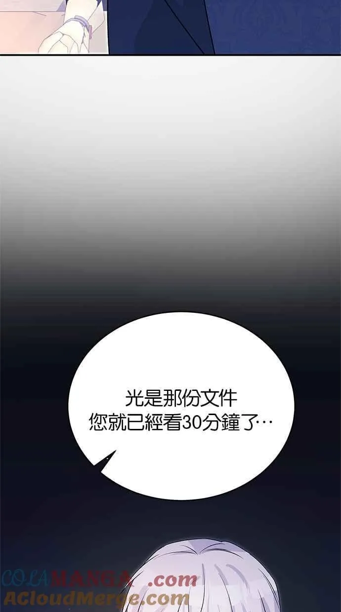第61话 第49页