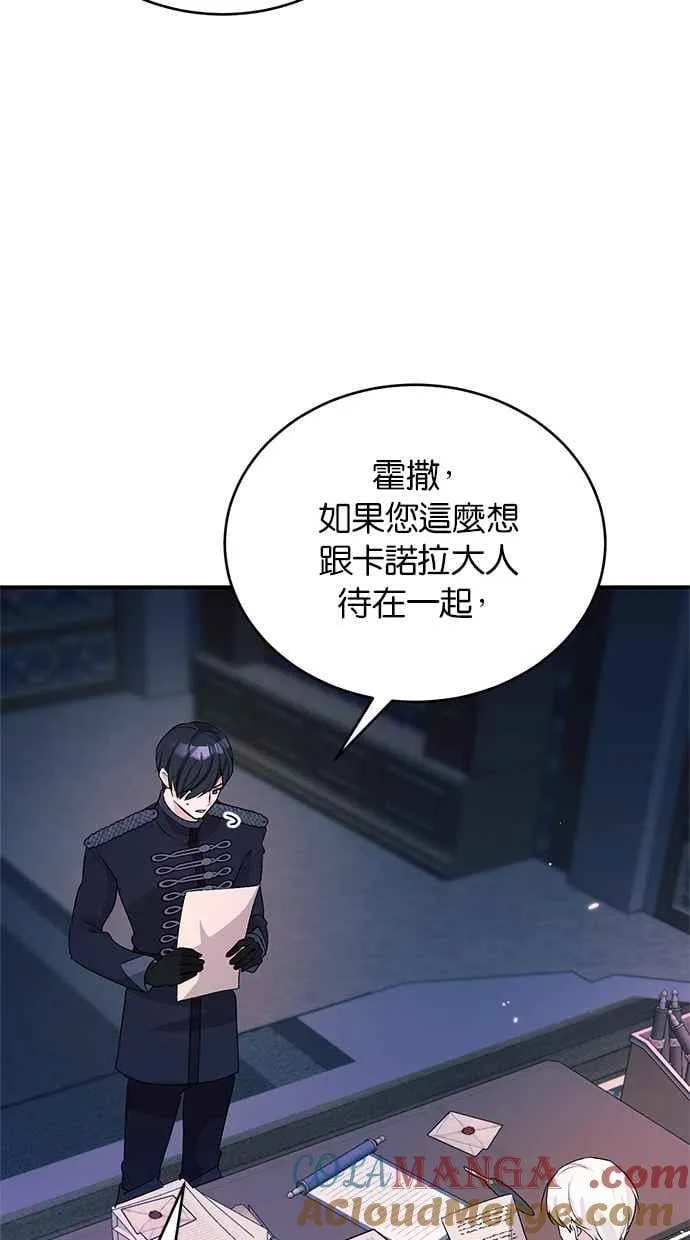 第61话 第55页