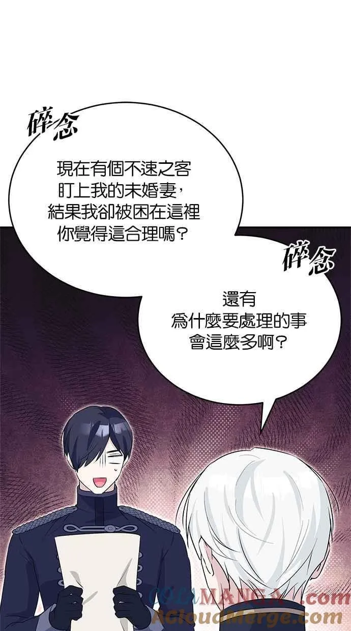 第61话 第58页