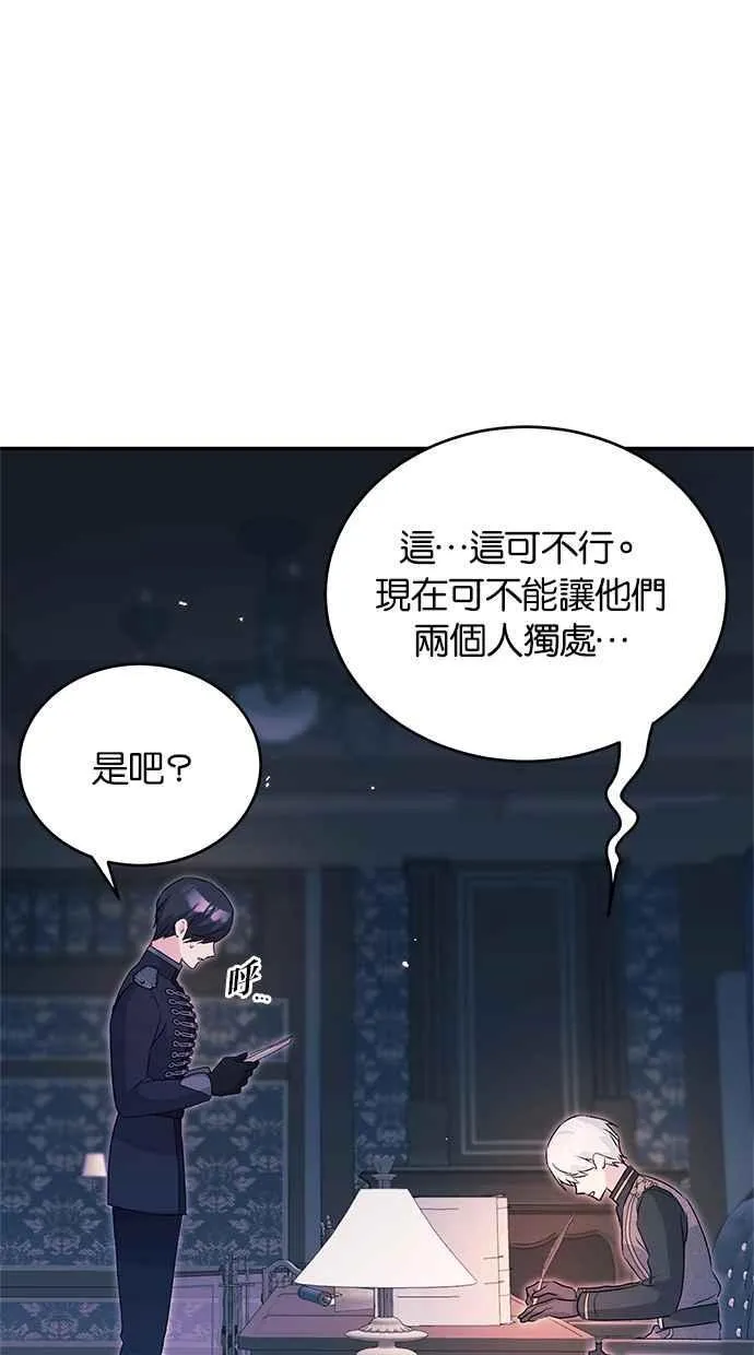 第61话 第62页