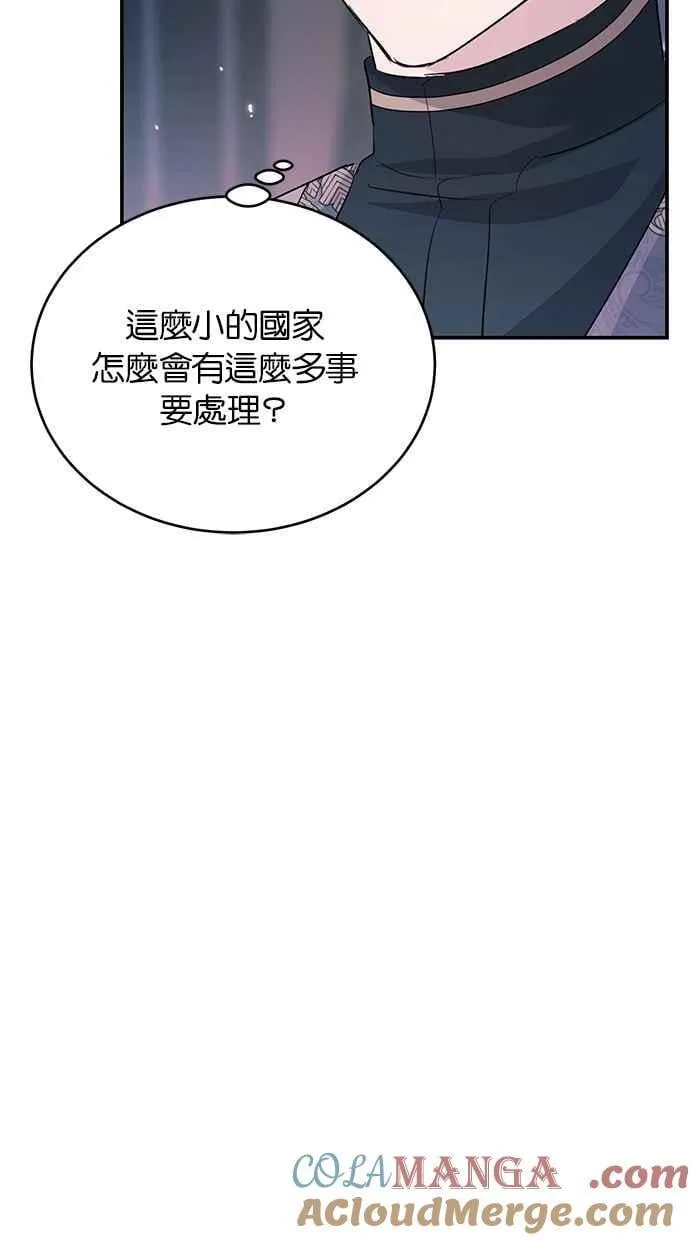 第61话 第64页