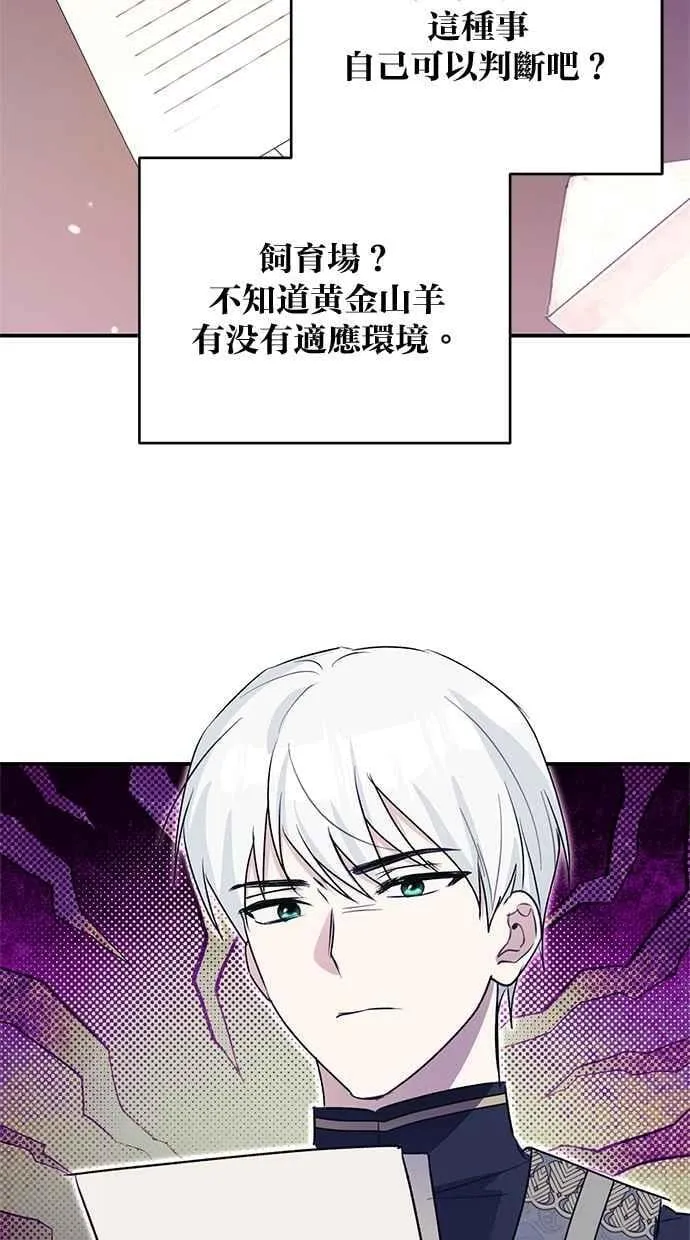 第61话 第66页