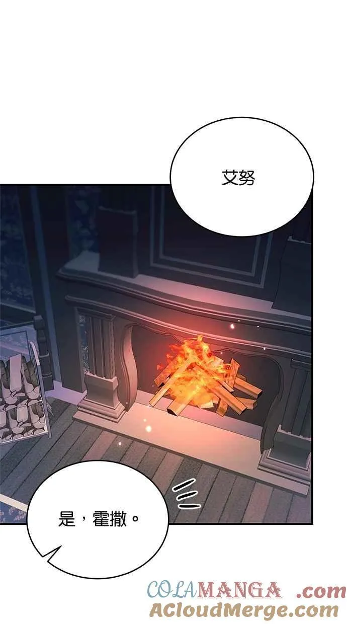 第61话 第70页