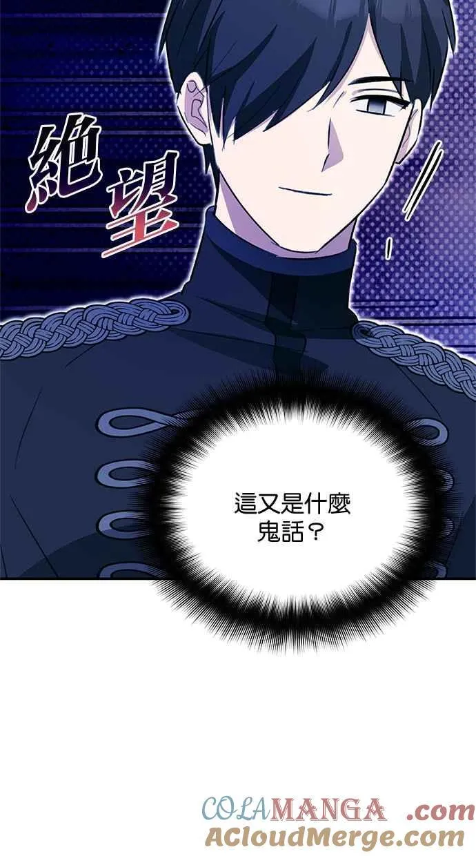 第61话 第73页