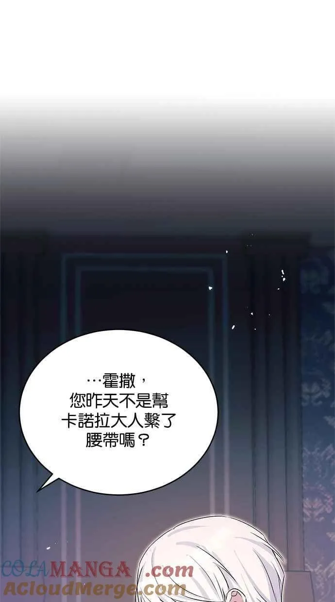 第61话 第79页