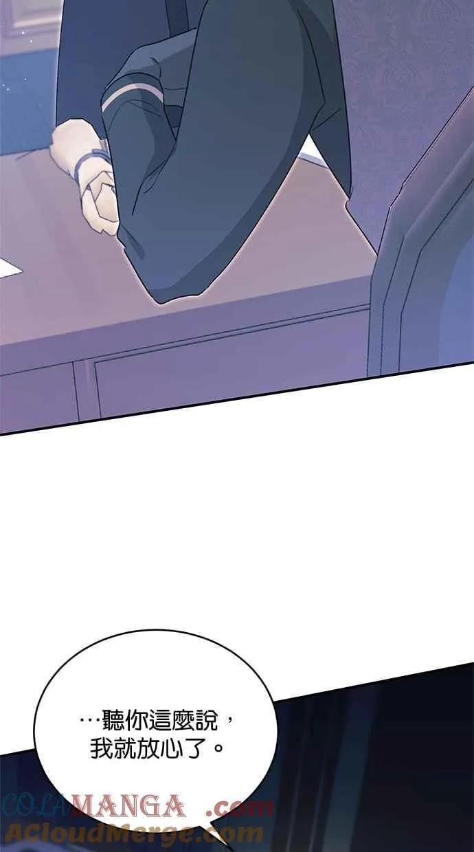 第61话 第85页