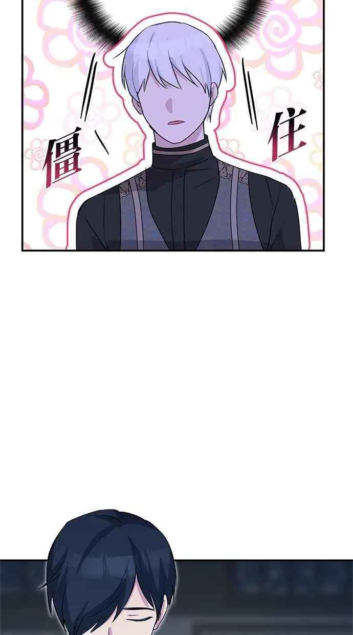 第61话 第89页