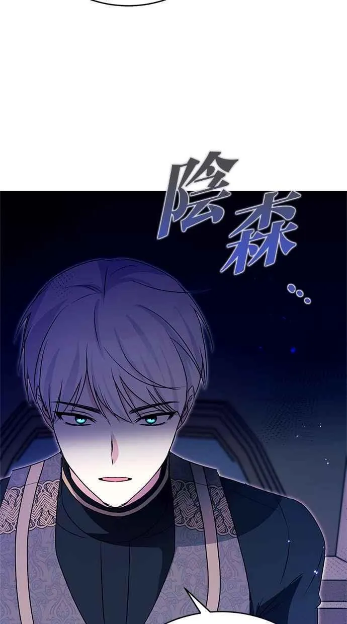 第61话 第95页